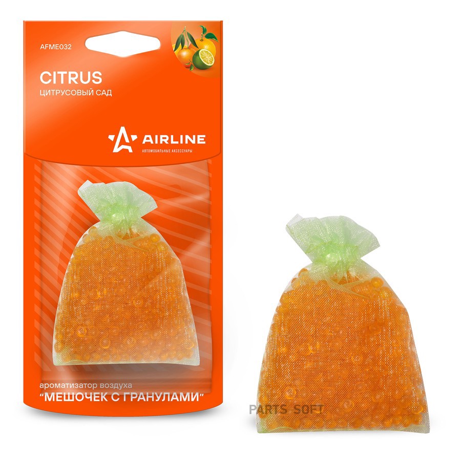 Ароматизатор подвесной (Цитрусовый сад) "AIRLINE" (мешочек с гранулами) - AIRLINE None None